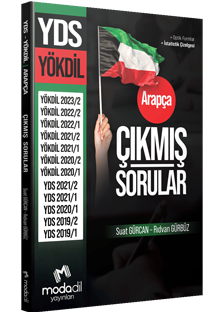 ARAPÇA YDS - YÖKDİL ÇIKMIŞ SORULAR