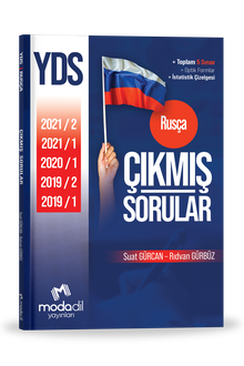 RUSÇA YDS ÇIKMIŞ SORULAR